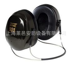 上海莱邑安防设备防护耳塞耳罩产品列表及选购指南